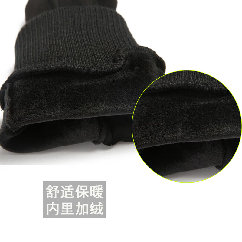 Cheguimu electric bike gloves for cycling and velvet winter warm express takeout special leaky two-finger non-slip windproof and cold-proof gloves