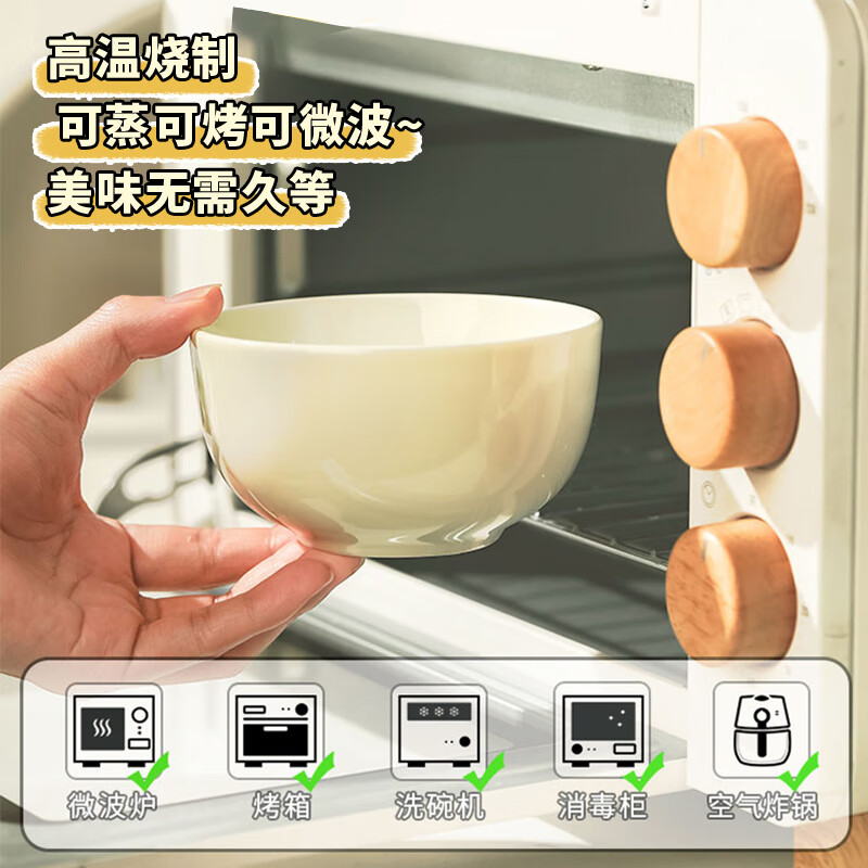 Lowe ceramic rice bowl for home 2025 new cream style tableware large noodle soup bowl for home 6-inch underglaze color tableware bowl 4 4.5-inch bowls + 2 6-inch bowls + 1 7.5-inch bowl