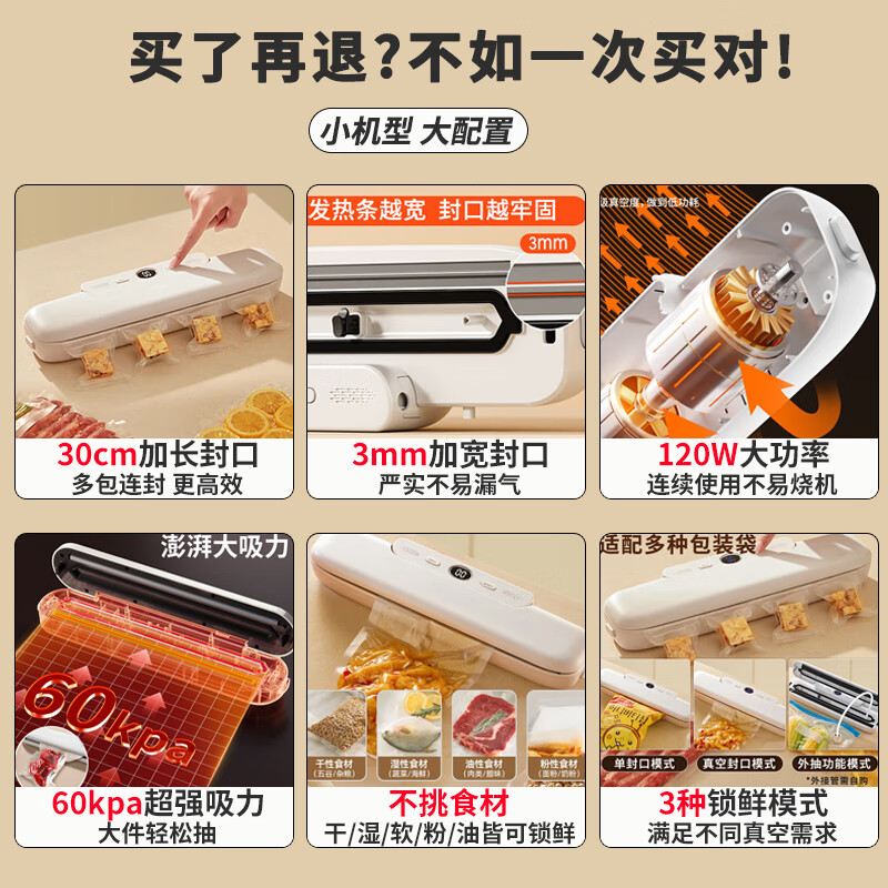 Nomiyoupin vacuum sealing machine, vacuum machine, food pumping and packaging machine, baling machine, plastic sealing machine, snack preservation, dry and wet plastic sealing, small fully automatic compression artifact