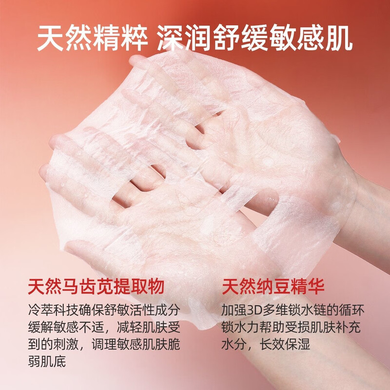 Winona (WINONA) Winona hyaluronic acid moisturizing and repairing facial mask, 6 pieces, hydrating mask, soothing and moisturizing sensitive skin, one box