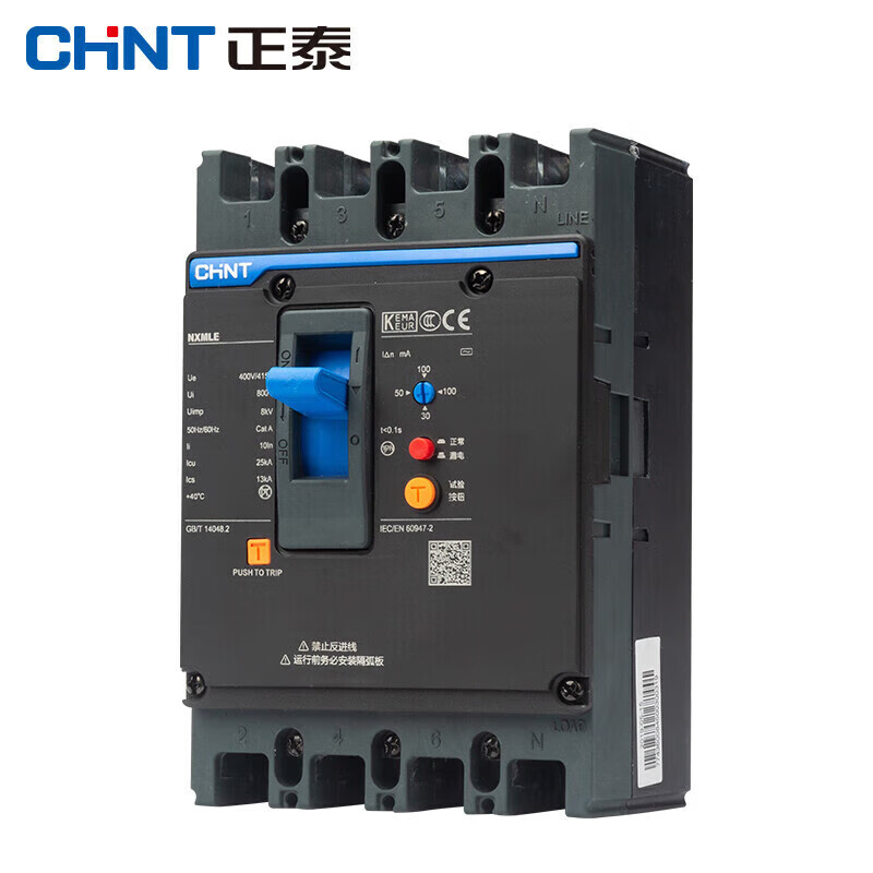 Chint leakage protector molded case circuit breaker 4p 80A