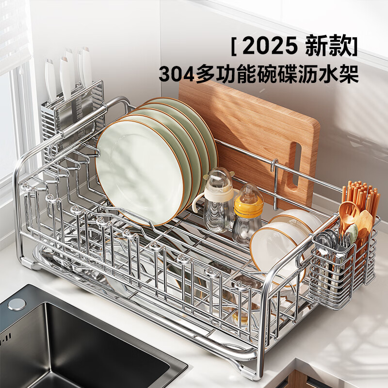 Shuaishi kitchen rack dish storage rack 304 stainless steel electrolytic installation-free dish drainer bowl rack horizontal chopstick barrel