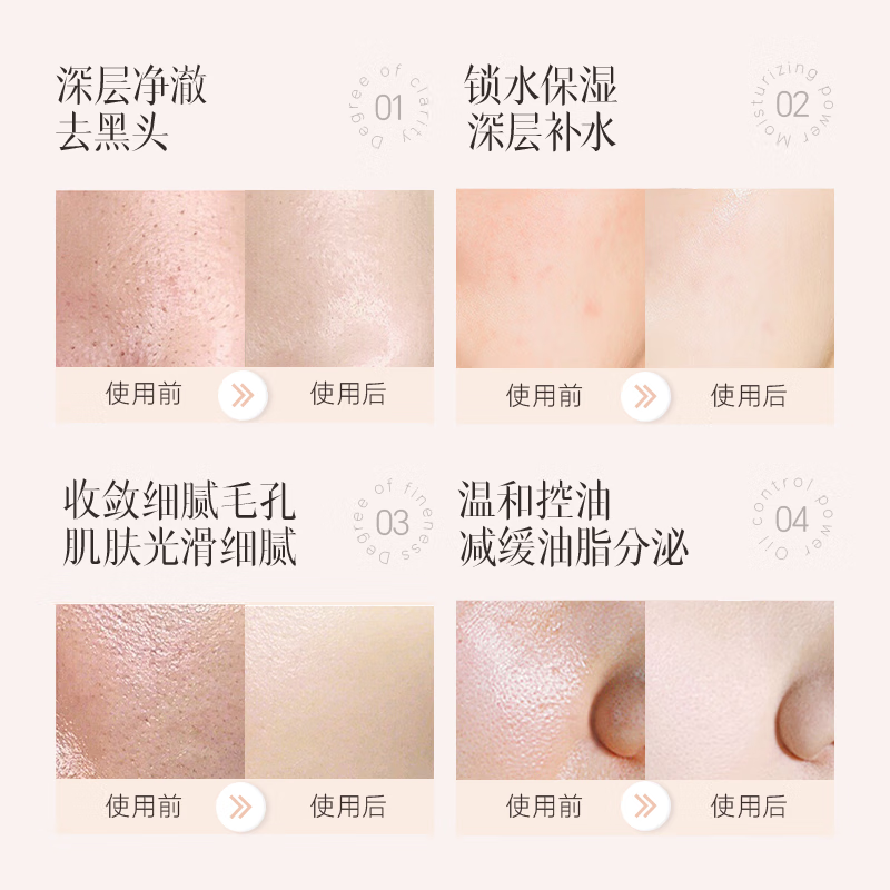 ELL watery plant extract cleansing oil for eyes, lips and face three-in-one cleansing oil 150ml, on clearance, scratch code