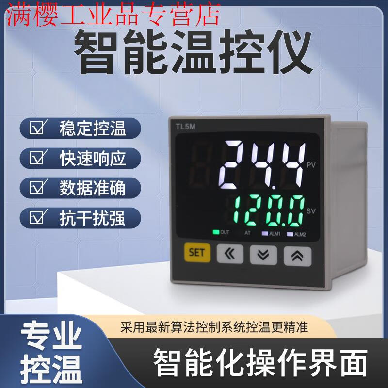 Temperature control box electric belt thermostat smart small breeding temperature controller thermostat 3-30KW temperature control box full input smart meter 380V 40KW
