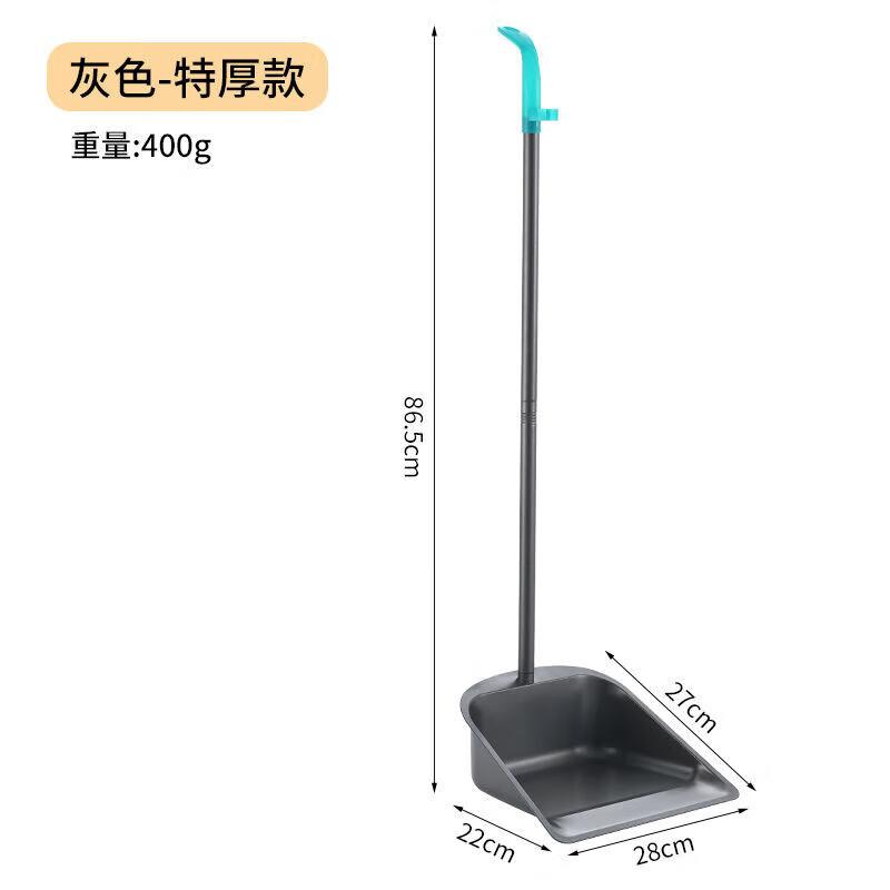 Poke household thickened stainless steel large and small dustpan single garbage shovel bucket broom can be hung with dustpan integrated stainless steel garbage bucket gray