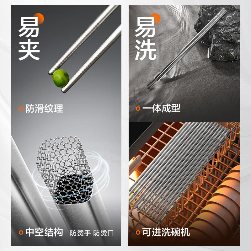 SUPOR 316L stainless steel chopsticks household high-end non-slip high temperature resistant metal chopsticks set portable tableware 316L stainless steel chopsticks 5 pairs