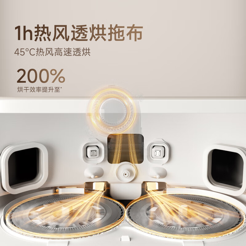 Mova's blockbuster new product P60 selects sweeping robot, sweeps and mops all-in-one automatic cleaning household smart drying mop suction, sweeping and mopping all-in-one sweeper water tank version