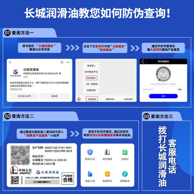 Great Wall Hydraulic Oil L-HM 46 Anti-wear Hydraulic Oil 170kg/200L