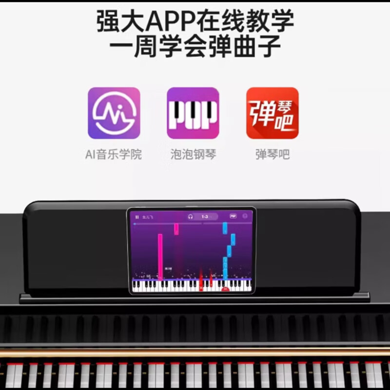 Yamaha Electric Piano Heavy Hammer 88 Keys Professional Grade Exam Beginner Home Professional Playing Children Smart Upright Electronic Piano Real Steel Grade - Heavy Hammer Keyboard - Sliding Cover Wood Grain Black