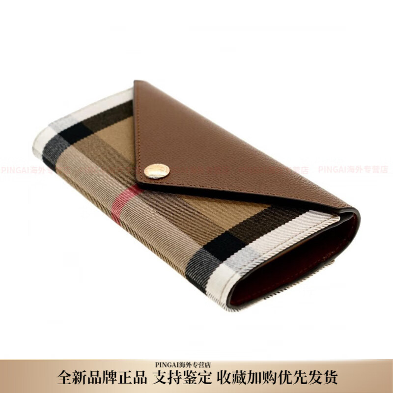 Burberry (BURBERRY) plaid leather and canvas wallet women's tan New Year's gift basic outfit (bag + dust bag)