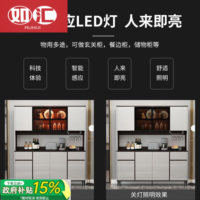 ROEHUEY Ruhuey light luxury Italian sideboard against the wall one-piece multi-functional restaurant wine cabinet living room tea cabinet kitchen cupboard storage cabinet Jixiang 1 meter + slate countertop delivery and installation