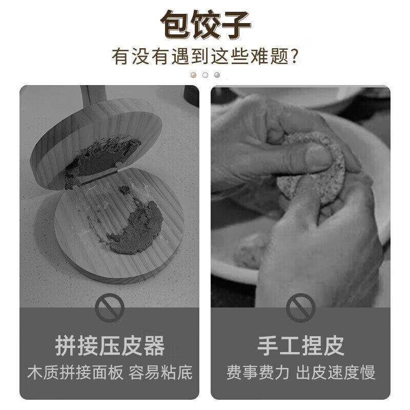 Shantou Lincun Dumpling Making and Pressing Artifact Household Small Dumpling Wrapping Machine New Rolling Tool for Making Mooncake Pressing Mold White One Pack