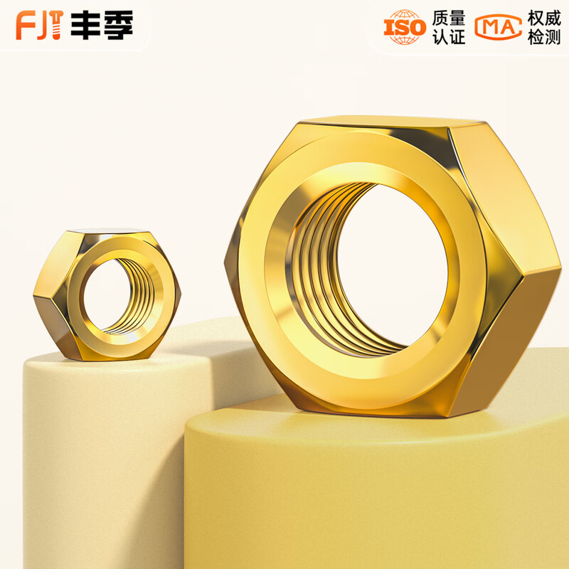 Fengji national standard pure brass nut full copper hexagonal nut screw cap M1M2M3M4M5M6M8M10M12M16M20mm M12 2 pieces