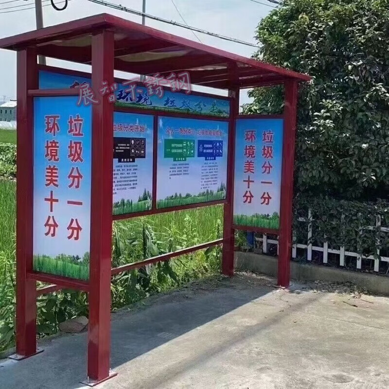 Yusenyi Community Garbage Sorting Kiosk Collection Kiosk Simple Painted Garbage Shed Mobile Shopping Mall Assembly Customized Outdoor Iron Art Community Garbage Sorting Kiosk Collection Kiosk Simple Painted Garbage Shed Mobile Shopping Mall Assembly Customized