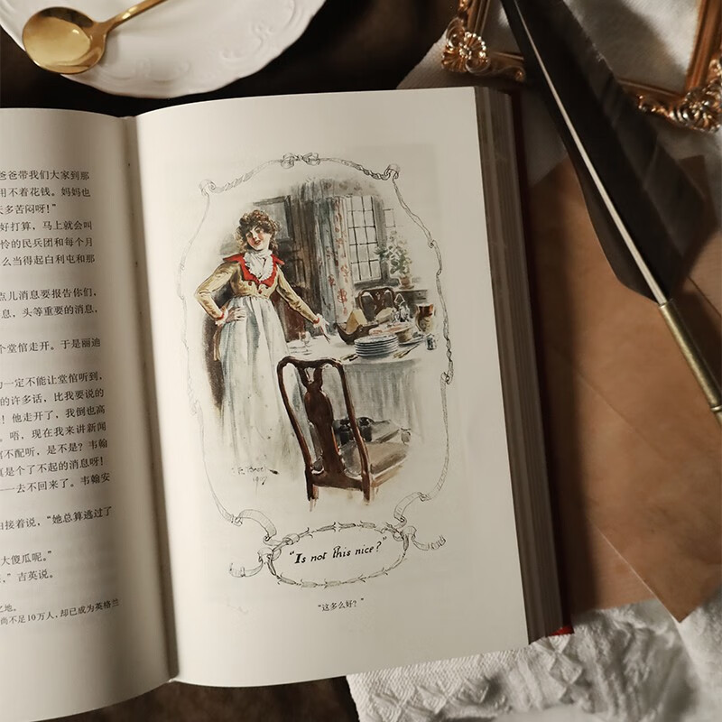 Pride and Prejudice Illustrated Collector's Edition 026 English by Jane Austen Translated by Wang Keyi 250th Anniversary of the Author's Birth Goatskin Three Crafts Cloth-covered Solander Bookcase Shanghai Translation Genuine Pride and Prejudice Genuine
