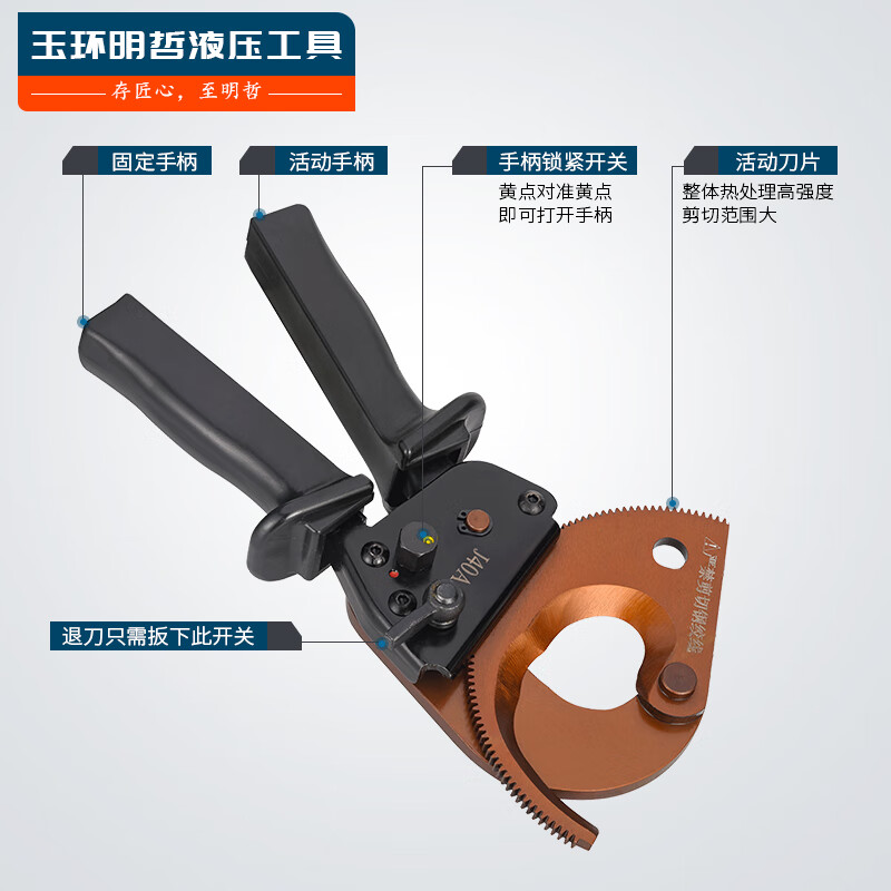 Yingnet Yuhuan Mingzhe cable cutter J40A ratchet gear cable scissors cable cutter wire cutter cable cutter J40A (cut single strand below 300mm)