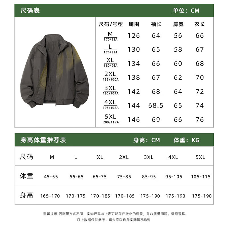 Dingfengbaoluo couple flight jacket men's autumn and winter cotton thickened American style outdoor stand-up collar jacket DGM97 black 2XL