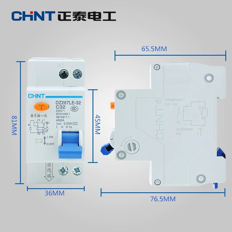 Chint leakage protector 220V leakage protection electric shock protector DZ267LE-32 1P+N 20A 32A 20A DZ267LE x 1P+N