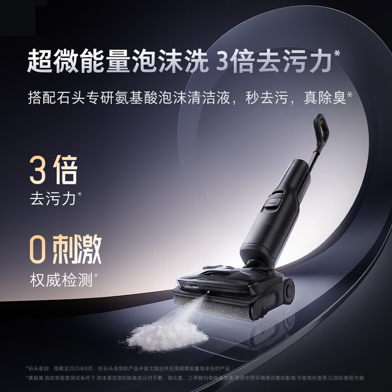 Roborock A30 Pro Ultra Foam Floor Scrubber 25kPa Antibacterial and Deodorizing 95 Self-Cleaning AI Omnidirectional Assist Pet Suction Mopping and Cleaning Integrated Sweeper Suction