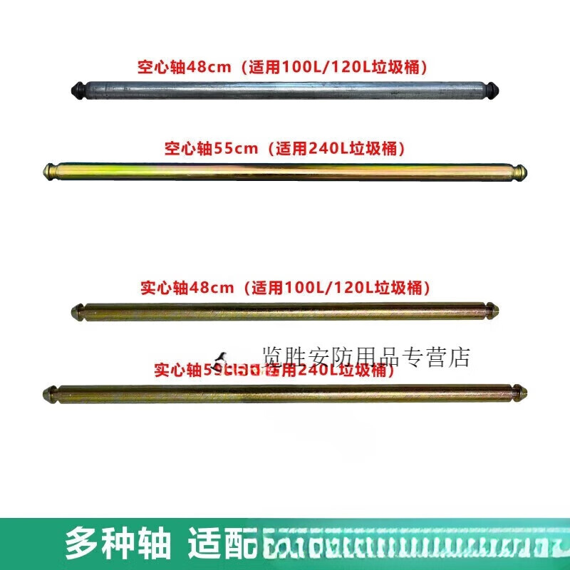 Fengxi large trash can wheel large universal thickened wheel with shaft accessories outdoor 240 liter rubber solid sanitation wheel 1 ordinary wheel