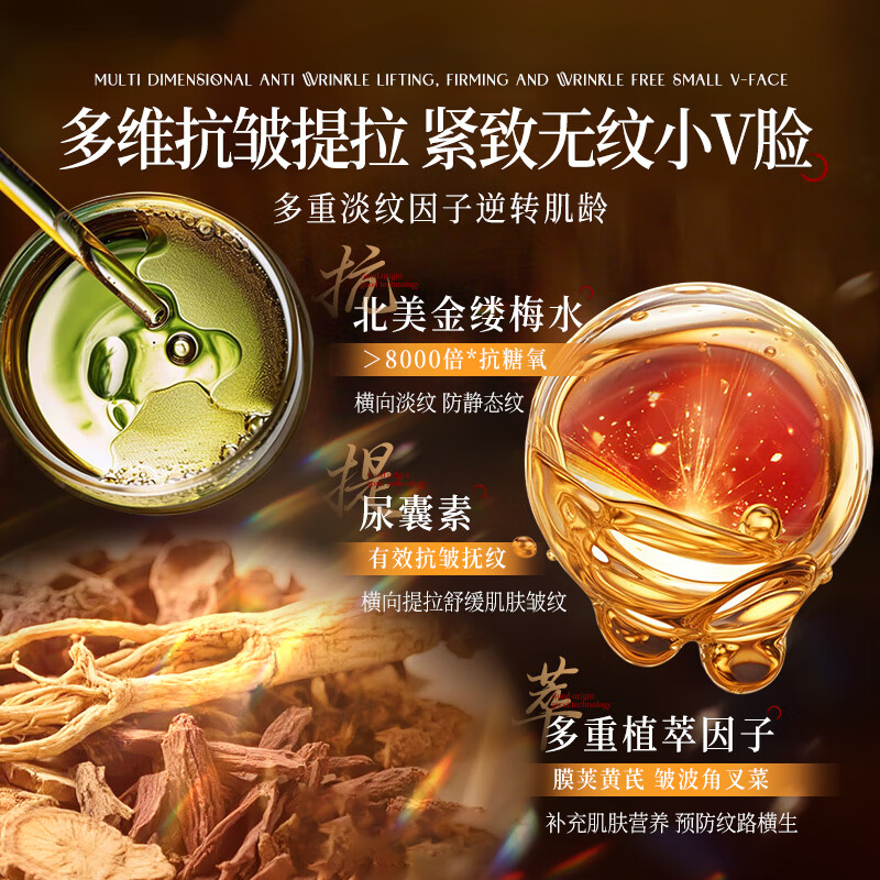 SEEDONVEUR Astragalus anti-wrinkle mask 10 pieces anti-wrinkle firming and staying up late first aid moisturizing dark yellow brightening gold list women and men