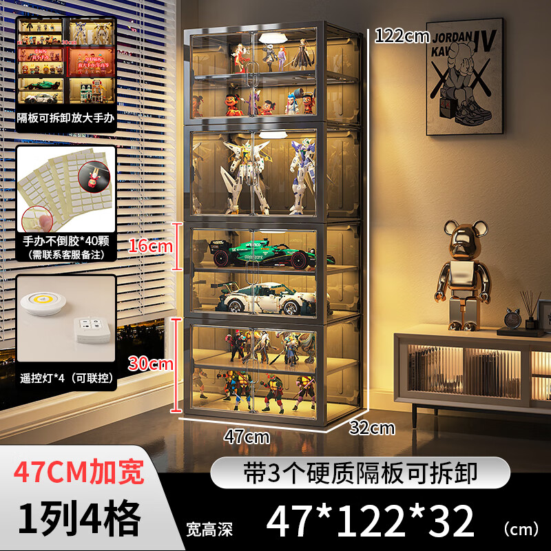 ColesHome figure display cabinet blind box display shelf up to household toy building blocks transparent applicable model storage box remote control lamp * 4 47 wide 7 layers with 3 partitions - with battery