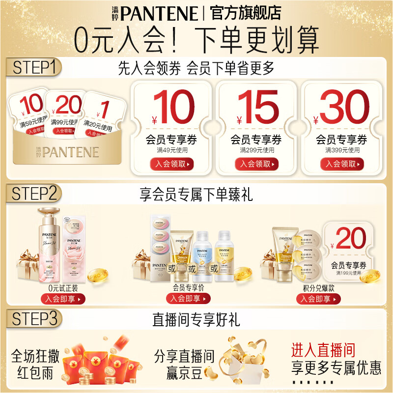 Pantene 3 Minute Miracle Conditioner Jasmine Camellia Scent Multi-effect Fragrance Set Women's Unisex New Jasmine Camellia Scent Conditioner 70ml*1