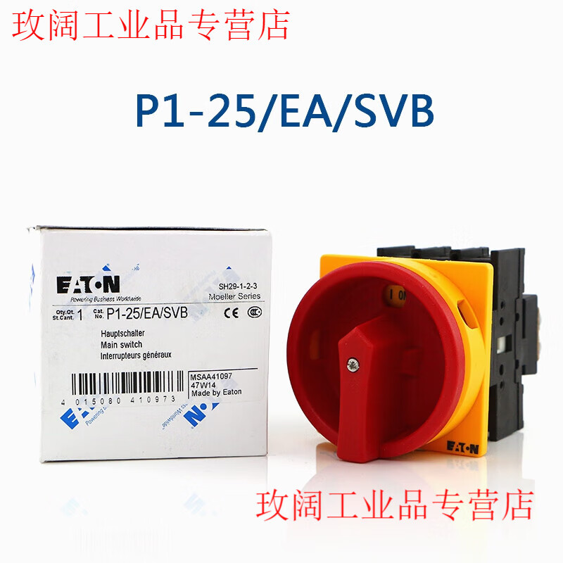 EATON Eaton Muller load isolation switch P1-25 P1-32 T0-2-1 P3-63-100/EA/SVB P1-32/EA/SVB32A