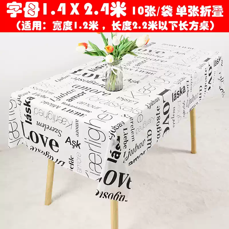 Fantasy forest series 10 price disposable tablecloths kindergarten party pastoral camping rectangular tablecloth household plastic tablecloth 1.4X2.4m letters 10 sheets/bag