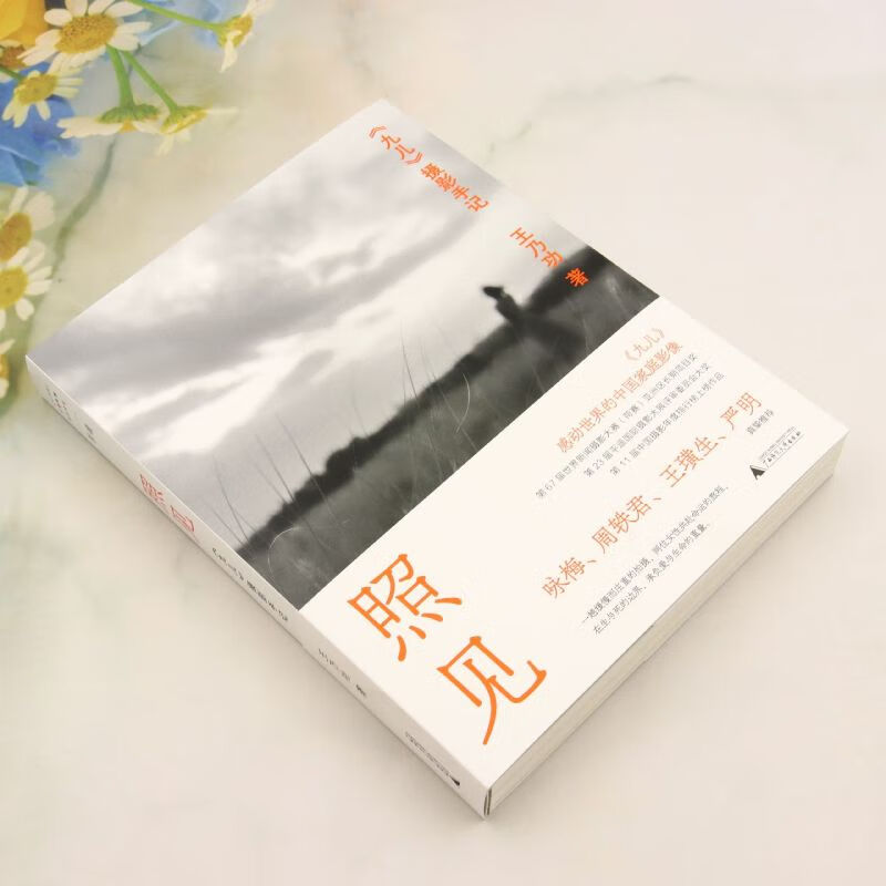 Zhao Jian <Jiuer> Photography Notes