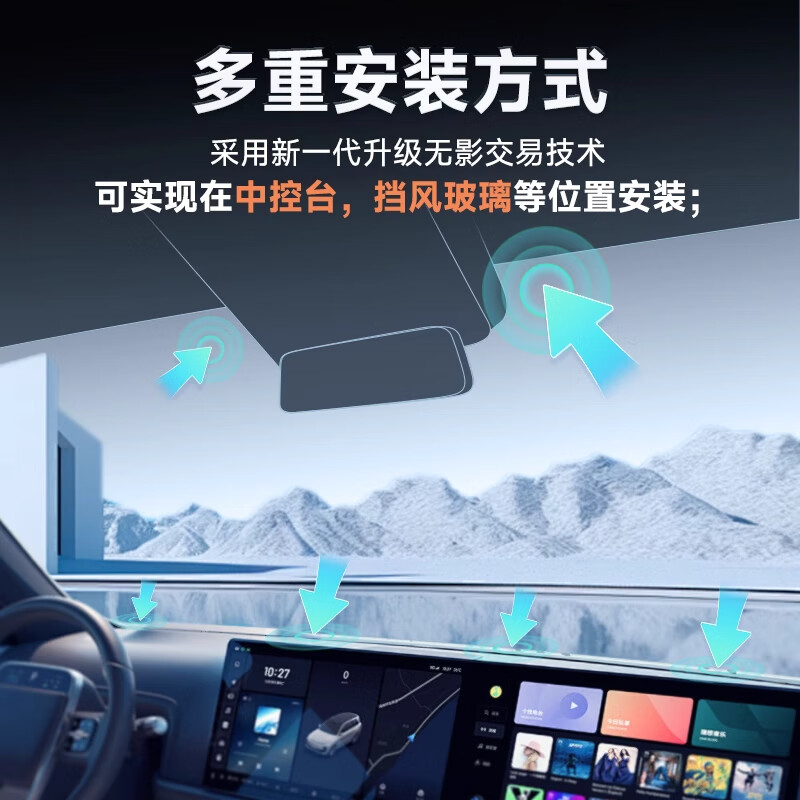 忿浵2026 new etc national universal smart card-free screen display ETC handles free glass model at high speed 95% off 2025HD screen display ETC with bracket dual switch change car and license plate hidden installation