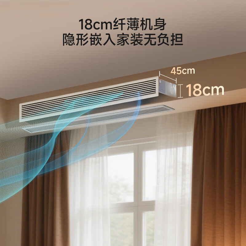 Haier instantly saves 15% when placing an order, plus large 3 HP duct machine, one-to-one 3P central air conditioner, new level of energy efficiency, Yunjing Pro upgraded model, full DC variable frequency living room, Yunshu 3 HP, fast cooling and fast heating