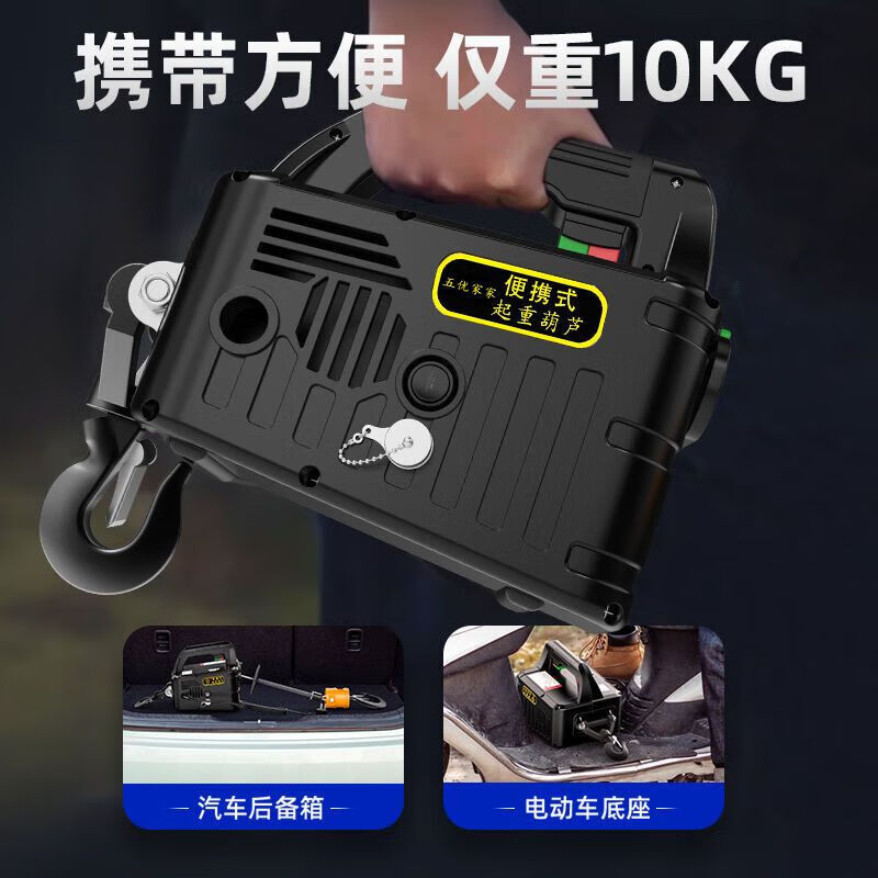 Portable electric hoist 220v household small crane 0.5 ton lift lifting micro remote control electric hoist wireless remote control 300 kg 11.8 meters