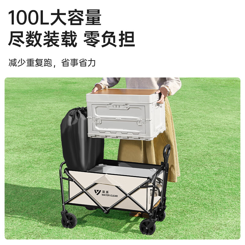 SERIES CLEAR Outdoor Camper Folding Camper Picnic Hand-Pull Large Cart 180L Off-Road Wheeler + Table