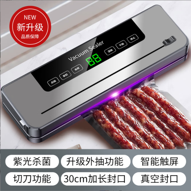 German double-pump fully automatic vacuum sealing machine small household sealing vacuum sealing machine food preservation artifact luxury model deep space gray large suction bare skin