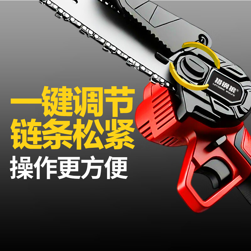 Letgone wolves handheld lithium-ion electric chain saw single-handed saw rechargeable household chainsaw small wireless electric outdoor logging saw