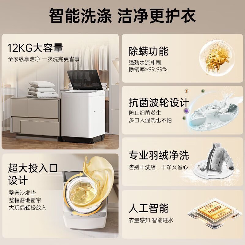 Panasonic ton-ton bucket fully automatic pulsator washing machine 12kg large capacity household antibacterial smart washing Q1L1 XQB120-Q1L1