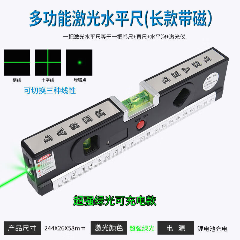 Ye Yu Green Light Level Cross Line Projector Multifunctional Level Tape Measure High Precision Measurement Tool Red Light 03 Non-Magnetic + Comes with 10 Batteries