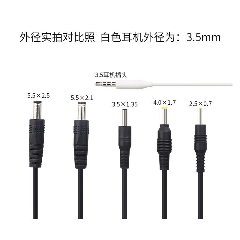 As possible USB to DC male power cable 5.5*2.1mm small speaker small fan small desk lamp round hole charging data cable 0.5 meters JN-IH8010