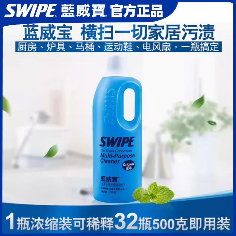 1000ml multi-purpose cleaner factory kitchen oil stain and deodorizing cleaning agent powerful decontamination blue Verbatim 1000ml original flavor * 10 bottles