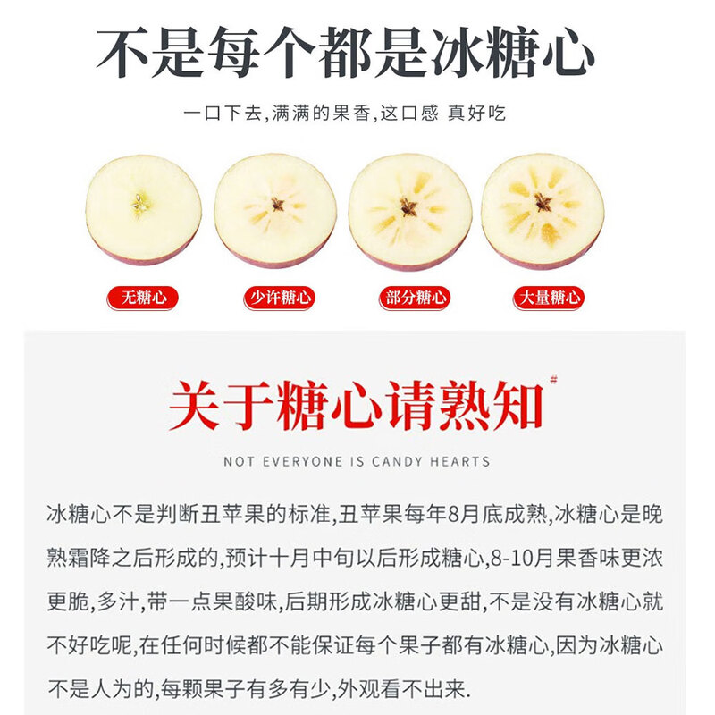 Jingmi Sichuan Daliangshan Ugly Apple, 8 pounds net, single fruit 85mm+, fresh fruit rock candy heart apple, straight from the source