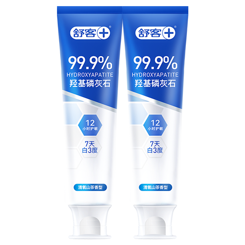 Shuke 7-day special repair medical research anti-sensitivity toothpaste sealing enamel whitening toothpaste hydroxyapatite 100g*2 pieces