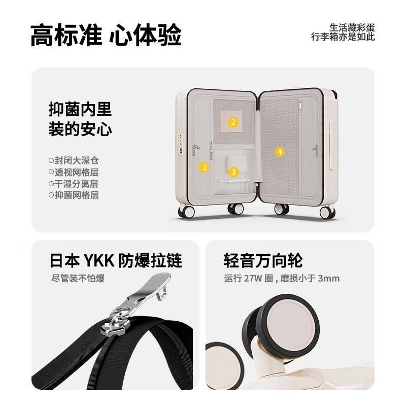 JOYGATRIP wide trolley suitcase can be boarded on the plane, suitcase, small women's trolley suitcase, men's milk coffee color 20 inches