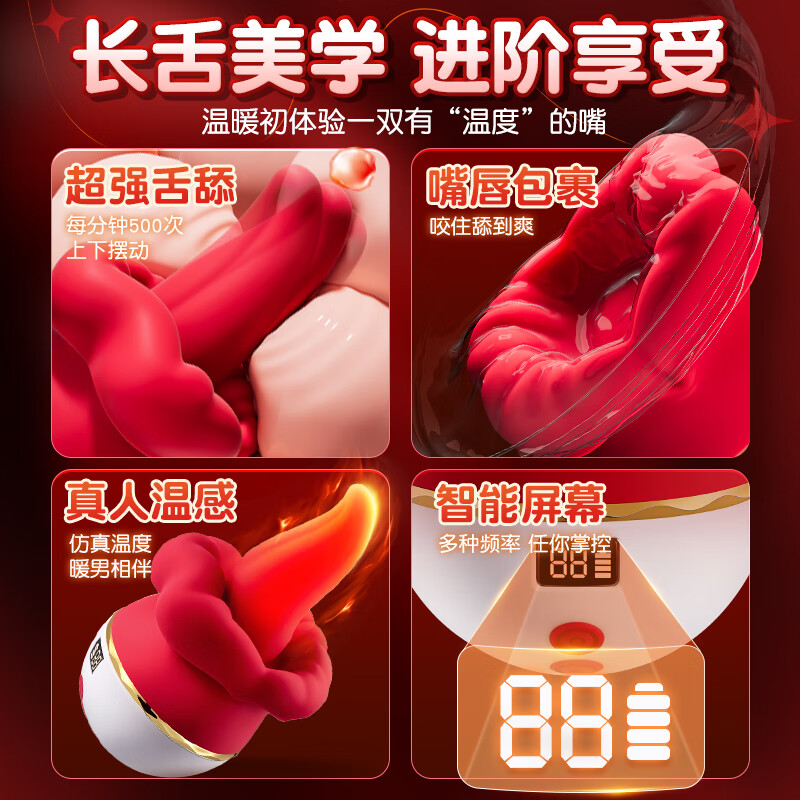 AAV vibrator adult sex toy for women special decompression toy massage artifact masturbation advanced av breast massage AAV fourth generation long tongue model 8cm long tongue into the body | fat lips licking and sucking | mute couple bed love tool women advanced adult toys self-defense massager vibrating egg tongue