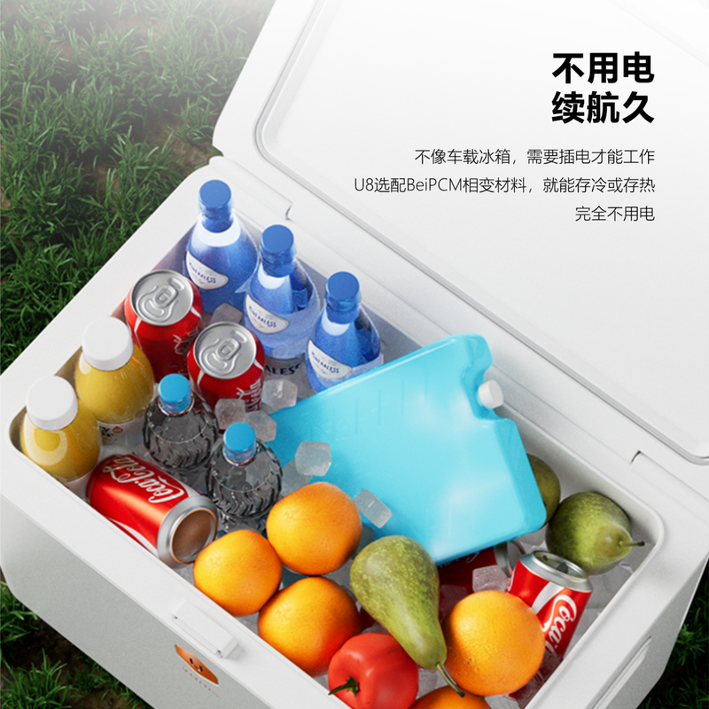 VANIS Aerospace Grade Vacuum Insulated Insulation Box U8 Yunli White No electricity needed 6 days extra long insulation for car and home use 28L