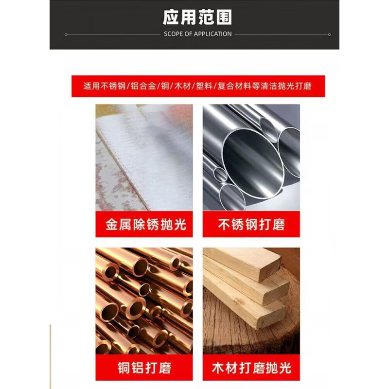 Electric drill cleaning brush head 4 inches flocked electric self-adhesive round polishing disc ceramic tile polishing rust removal artifact 4 inches diameter 100 mm green 180 mesh thick 10 pieces + suction cup + hexagonal rod