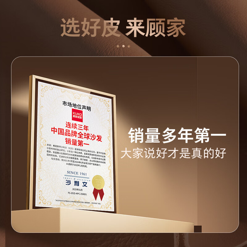 KUKA Full Leather Zero Wall Electric Function Thickened Cowhide Sofa Cloud 6383Q Black 3-seater 2 Electric 2.73m