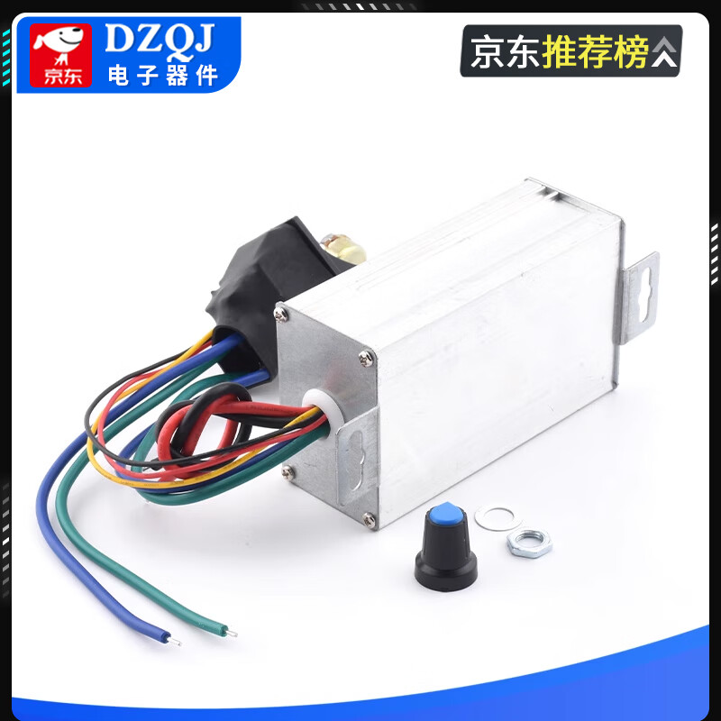 20A 240w forward and reverse DC speed regulator 12V24V36V48V60V pulse width motor driver PWM control board with switch*20A forward and reverse (metal shell)