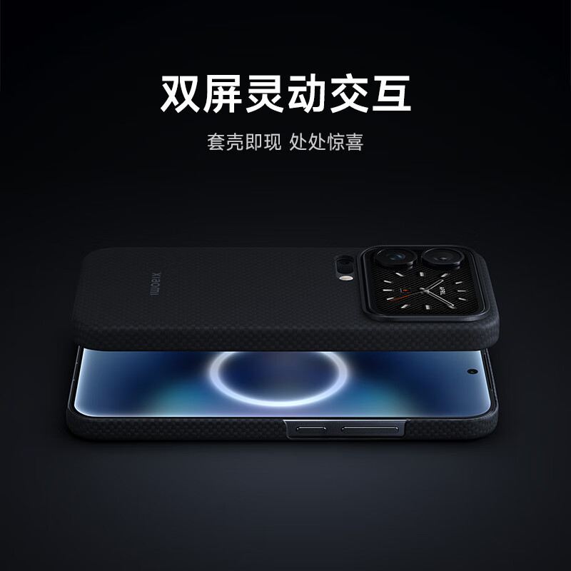 95% new Xiaomi (MI) Xiaomi 17 Dragon Scale Fiber Magnetic Protective Case Aramid Fiber Xiaomi Original Phone Case