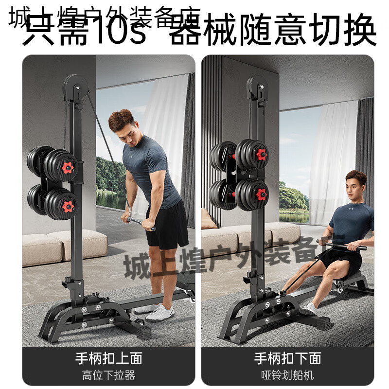 ADKING multifunctional dumbbell rowing machine foldable fitness equipment household high pull-down sports equipment indoor training device multifunctional dumbbell rowing machine + 40kg environmentally friendly dumbbell foldable_muscle production